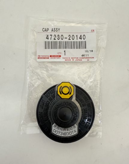 Picture of Brake Master Cylinder Reservoir Cap