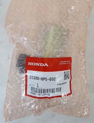 Picture of MOTOR ASSY., CONTROL